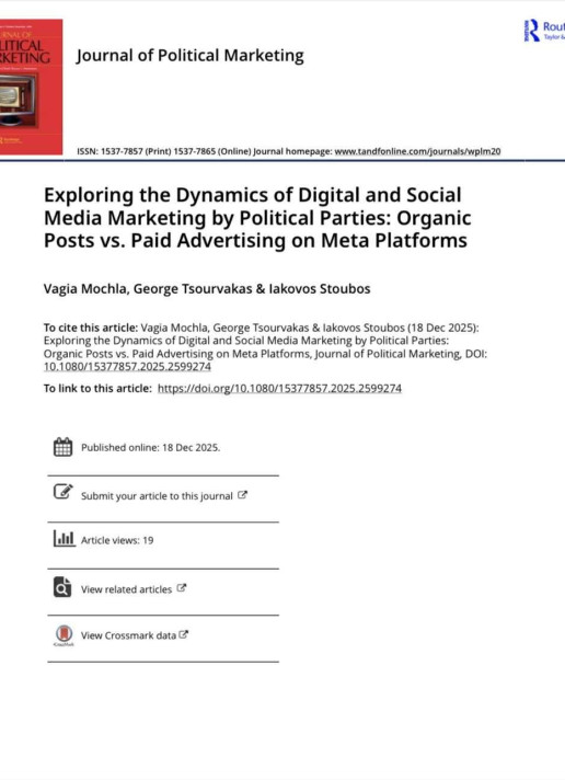 Δημοσίευση στο Journal of Political Marketing 